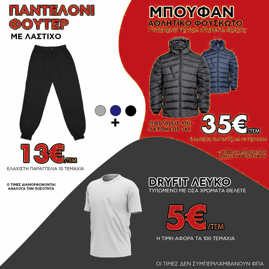 Αναπτήρες